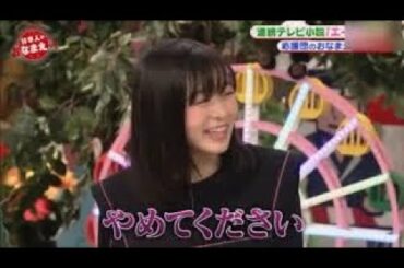 【大倉忠義】 やめてください・・・ 洗礼 を受ける ｗ 森七菜