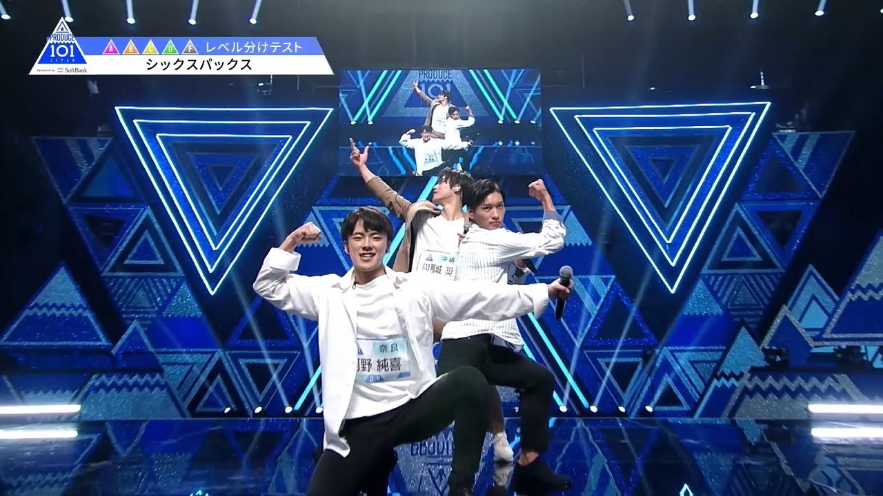 PRODUCE 101 JAPAN|シックスパックス|#1 レベル分けテスト PRODUCE 101 JAPAN|シックスパックス|#1 レベル分けテスト