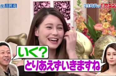 《 行列のできる法律相談所》 須田亜香里のコレクション