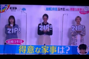 極主夫道 川口春奈・玉木宏・志尊淳