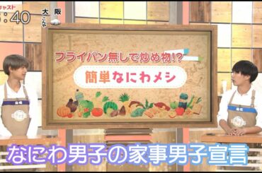 20200909 家事男子宣言#8 フライパン無しで炒め物 簡単なにわメシ4
