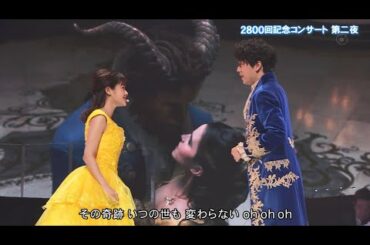 山崎育三郎×昆夏美「美女と野獣」