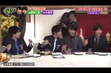 【おっさんずラブ(田中圭が嫉妬？)】山崎育三郎との絡みがBLすぎて古市ぽえ氏、炎上してしまう。その1