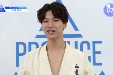 PRODUCE 101 JAPANㅣ大阪ㅣ【金城 碧海(Kinjo Sukai)】世界中に飛んでいきます！ㅣ@自己紹介_1分PR