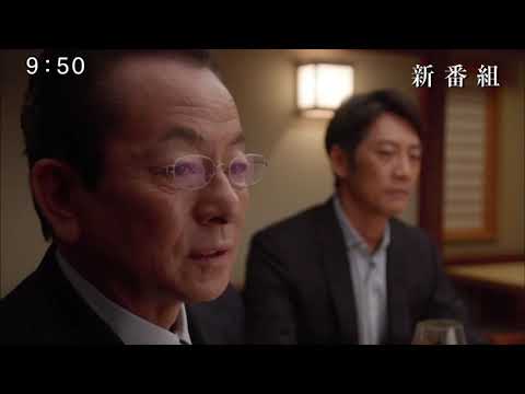 ドラマ　相棒　１０月スタート・水曜９時