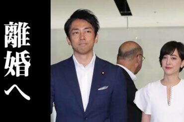 小泉進次郎と滝川クリステルが離婚へ　滝川が離婚を決意した進次郎の異常行動に一同驚愕