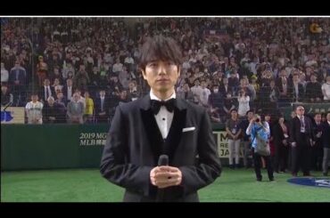 山崎育三郎 日米両国国歌独唱 190320 MLB開幕式