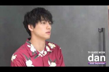 【TVガイドdan vol.32】福士蒼汰メイキング動画