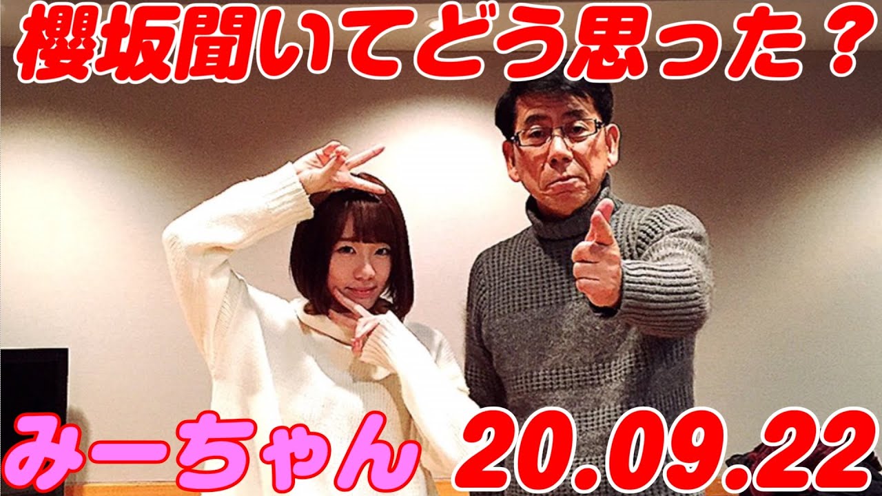 欅坂46 初めて櫻坂って聞いた時の印象 小池美波さん 09 22 ザ ヒットスタジオ Tkhunt 欅坂46 初めて櫻坂って聞いた時の印象 小池美波さん 09 22 ザ ヒットスタジオ Tkhunt