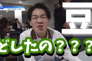 日プ第1位の子を全世界に知らしめたい 【JO1｜PRODUCE 101 JAPAN｜豆原一成】