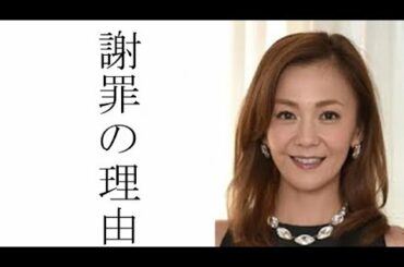 華原朋美が高嶋ちさ子に対して号泣謝罪した本当の理由がやばすぎた！！！
