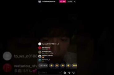 山崎育三郎インスタライブ2020/9/18