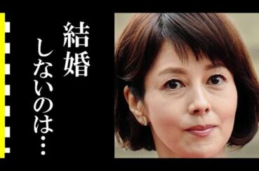 沢口靖子が結婚しない理由に驚きを隠せない…「科捜研の女」で視聴者を魅了する美人女優に囁かれる“ある噂”とは…