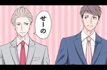 My new Boss is Goofy - Manga