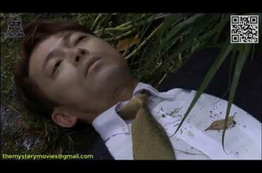 広域警・・・・宮崎〜鹿児島〜熊本・始まりは詐欺師殺人！