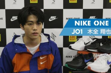 NIKE_ONEプロジェクト／木全翔也さん