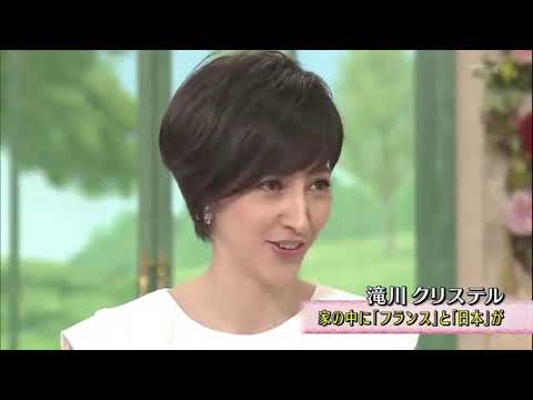 徹子の部屋 滝川クリステルHD