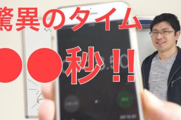 【中2数学】塾の先生がマジで連立方程式解いたら想像を遥かに超えた～解き方公開～