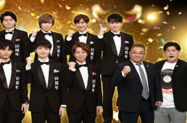 キスマイ10周年でやれるかな?テレ朝人気番組の裏側に潜入しちゃった　ほぼ3時間SP 2020年9月21日 FULL SHOW #1