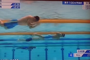 コナミオープン 男子100m平泳ぎ 瀬戸大也