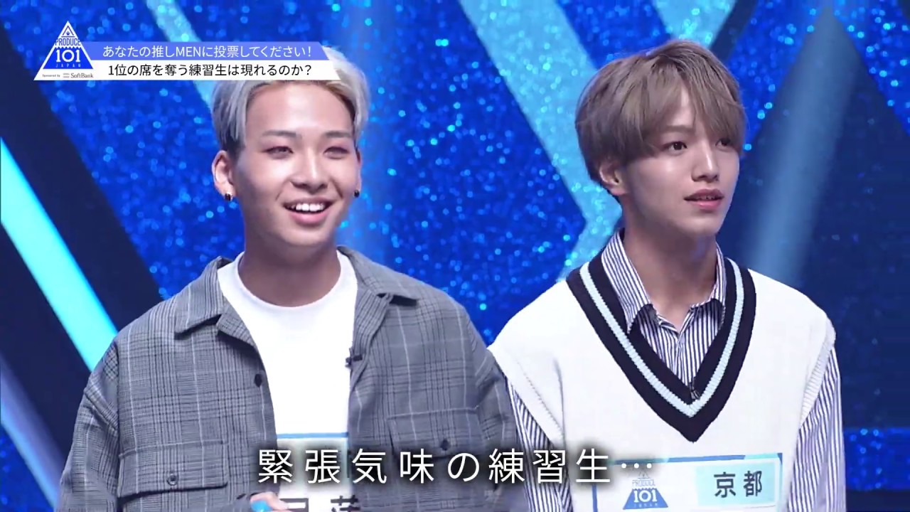 PRODUCE 101 JAPAN|UN Backers|#1 席順決め 川尻蓮 大平祥生 山田聡インタビュー PRODUCE 101 JAPAN|UN Backers|#1 席順決め 川尻蓮 大平祥生 山田聡インタビュー