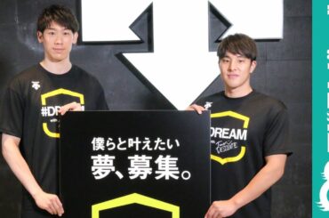 瀬戸大也選手＆石川祐希選手の気になる今後の夢について！瀬戸は“オリンピック金メダル！！”