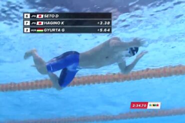 ユニバーシアード台北2017 競泳男子400m個人メドレー決勝 瀬戸大也 萩野公介