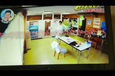 菊池風磨 ドッキリグランプリ 溶ける水着2