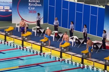 KOSUKE KITAJIMA CUP 2020 400m個人メドレー決勝 瀬戸大也選手
