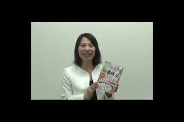 書籍『秘書教科書 秘書検定 2・3級 らくらく合格 テキスト＆問題集』（7/20発売）