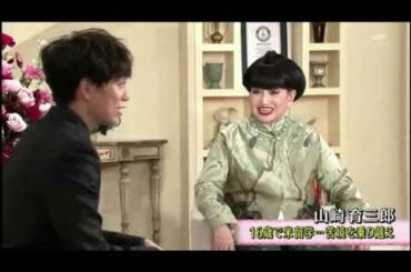 2019-01-17_徹子の部屋　山崎育三郎【生肉】_ HD