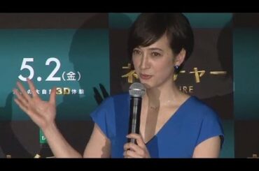 滝川クリステル「動物博士になってしまいました」　映画「ネイチャー」イベント(3)