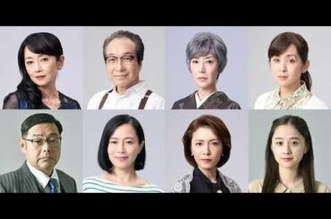✅  危険なビーナス：妻夫木聡主演「日曜劇場」に小日向文世、戸田恵子、麻生…
