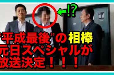 大木長十郎刑事 Tkhunt