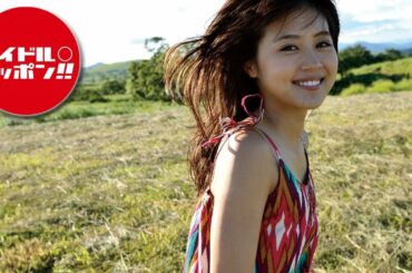 【公式】有村架純「熱量」