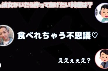 蓮ちゃんの少し変わった食事情🍼［ラジオ 文字起こし］【川尻蓮/JO1/ジェイオーワン/제이오원】