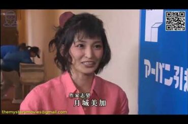 森村誠一の棟居・・・・棟居刑事の凶縁