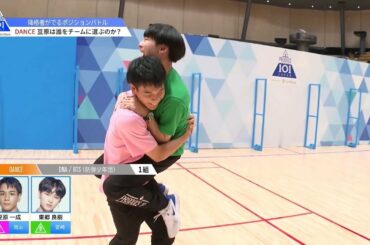 PRODUCE 101 JAPAN｜選択権は豆原一成に！果たして誰を選ぶのか｜＃３