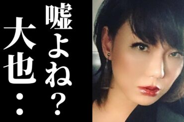 瀬戸大也とミッツマングローブの意外な関係が発覚し一同驚愕…この騒動の余波がガチでヤバいことに…