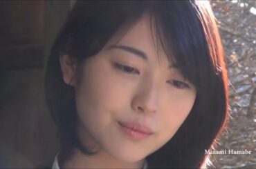 Hamabe Minami　浜辺美波 《YGグラビア撮影》1_2 【2017】