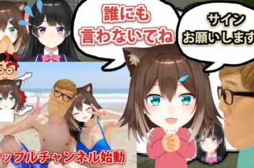 夢でも遺憾無く野良猫節を発揮する文野環【にじさんじ/切り抜き/文野環/ふみのたまき/月ノ美兎】