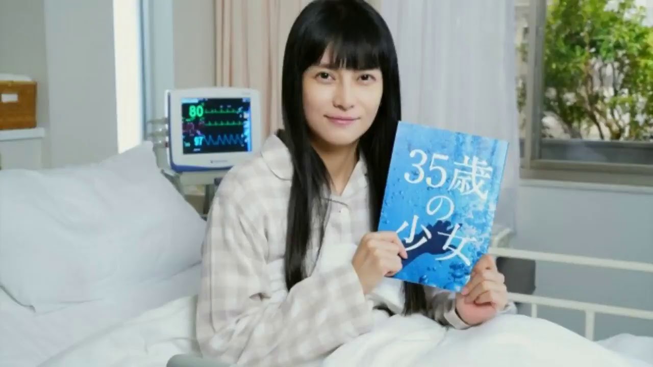 柴咲コウ『35歳の少女』クランクイン　25年ぶりに目覚めた少女に