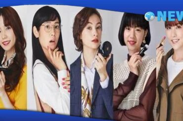 ✅  島崎遥香：“メーク沼”にハマる会社員役　ドラマ「だから私はメイクする…