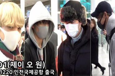 [스타 영상] JO1(제이 오 원), 수 많은 팬들의 환영을 받는 '프듀 재팬' 왕자들 (Full Ver)