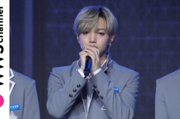 日本版プデュ・JO1(ジェイオーワン)大平祥生、鶴房汐恩、白岩瑠姫コメント公開！