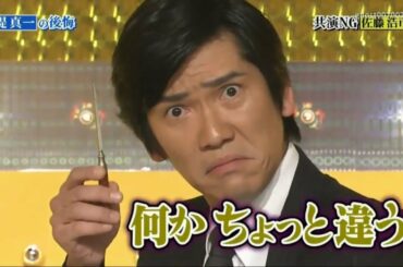 《行列のできる法律相談所》堤真一が共演NGを出した超大物俳優Sって一体誰!Sから恐怖の反論メッセージ