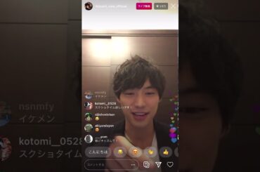福士蒼汰初めてのインスタライブ【2020年5月9日】