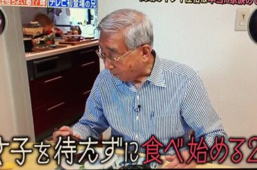 【1周回って知らない話】高嶋ちさ子家の父が面白すぎたwww
