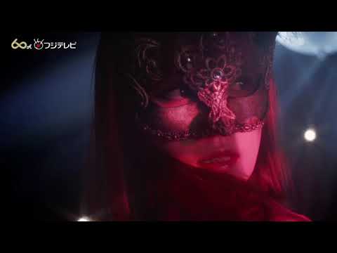 ルパンの娘