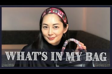 伊東美咲のバッグの中身は?  主演ドラマの役名「エルメス」のバッグを使ってる?| what's in my bag. HERMES 伊東美咲のバッグの中身は?  主演ドラマの役名「エルメス」のバッグを使ってる?| what's in my bag. HERMES